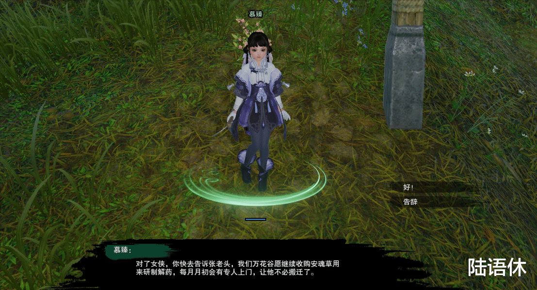 奇缘|剑网3攻略：宠物奇缘【归安志·归】触发条件及后续任务流程详解