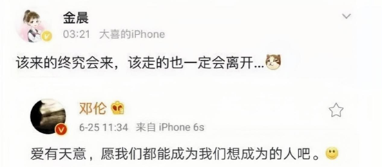 金晨|“内娱海后”金晨的甜性蜜爱：靠美貌征服了9个男人，只爱帅弟弟