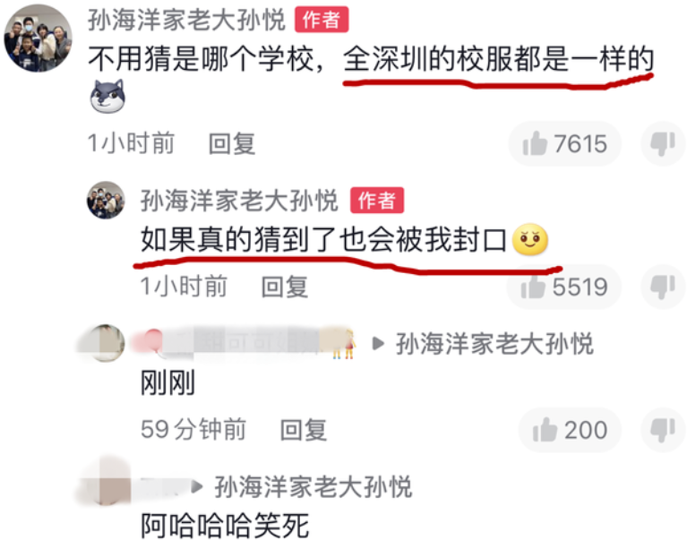 姐姐|孙爸开车送孙卓回校，网友根据校服猜学校，姐姐回应尽显高情商