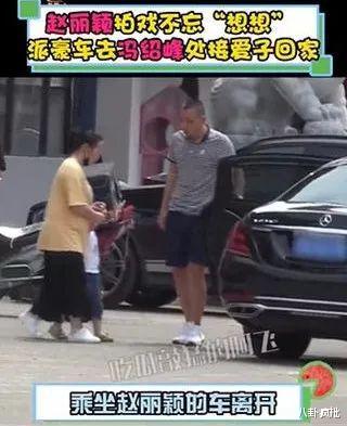 张大大|钢琴家翻车？赵丽颖摊上事？张大大得罪张馨予？陈瑶脱离唐人？渣浪营销宋轶？