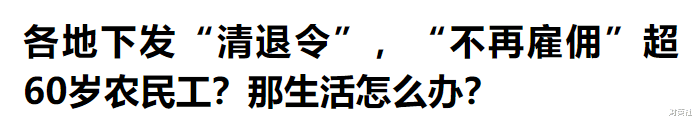 自媒体|做自媒体不知写什么，文章阅读量低、收益少？告诉你我是怎么做的