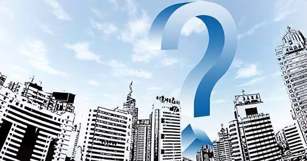 太原卖房按照20%征收个税,看似锁紧楼市,实则利好二手房交易
