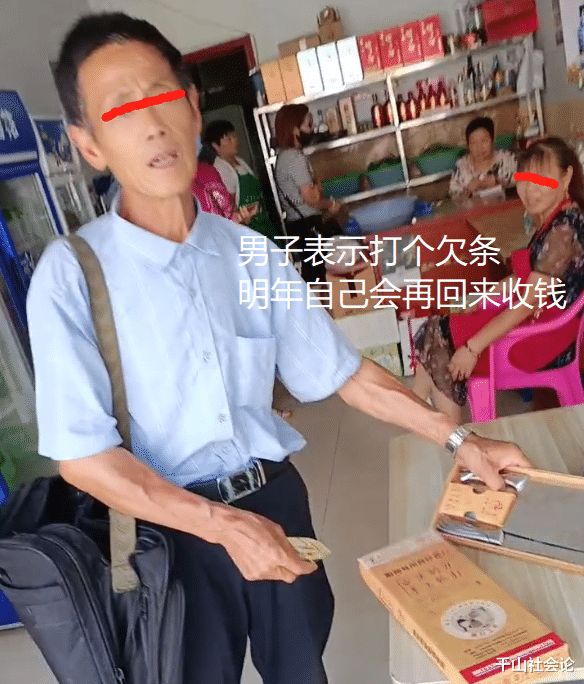 男子卖刀不要钱,凭欠条一年后再收钱,网友:借运挡灾的赊刀人?