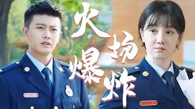 蓝焰突击|任嘉伦的《蓝焰突击》可惜了，如果上天再给它一次机会，请一定要看！