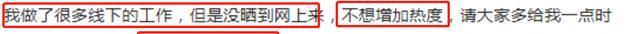 杜新枝|杜新枝直播卖惨，称自己不懂网络，被旧照打脸，最后一句话亮了