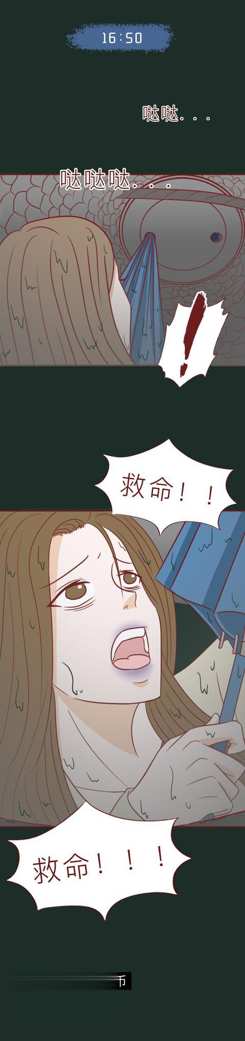 |女生被朋友推入下水道，在污水中浸泡48小时后获救，真实改编