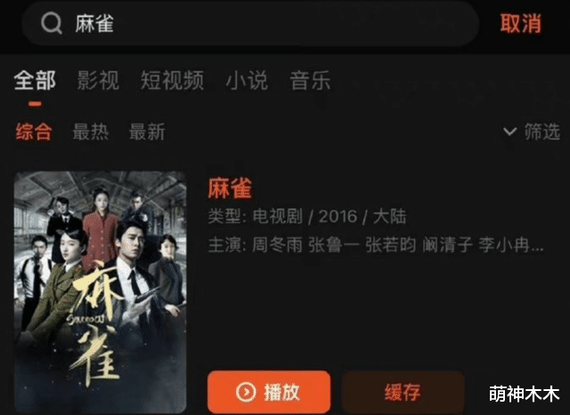 李易峰|李易峰被全网封禁,央视紧急停播其电视剧,所有主演作品被除名