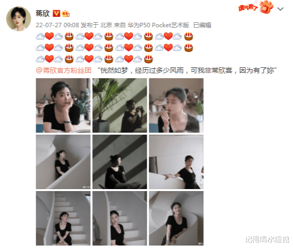 蒋欣|39岁蒋欣近照瘦出新高度,巴掌脸天鹅颈超优越,网友:锁骨能撑船