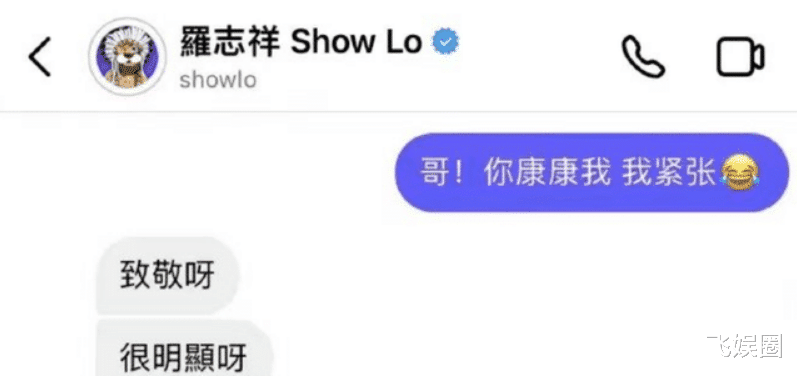 罗志祥|小猪再复出？新造型剽窃Lisa，他毫不在意：显然是借鉴