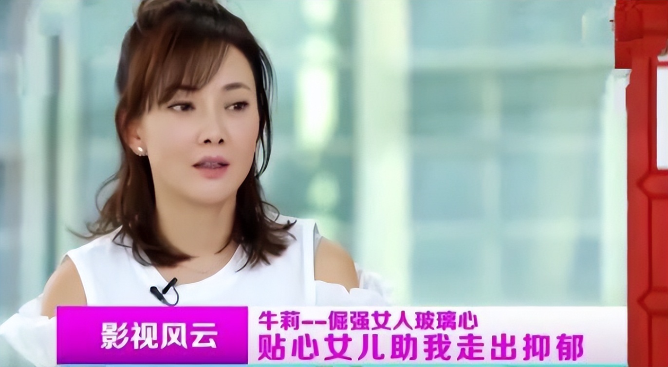 牛莉|牛莉：24岁嫁给“圈外人”刘亚东，婚后生三子，结婚25年恩爱如初