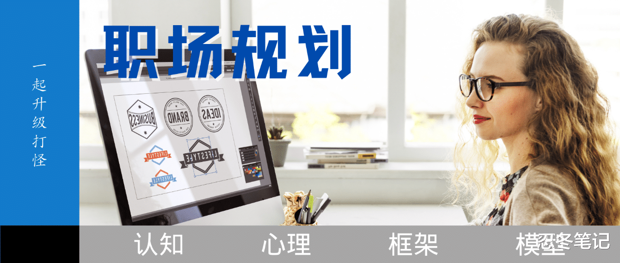 贵州|职场规划怎么做？奥美老总告诉你，如何规划人生