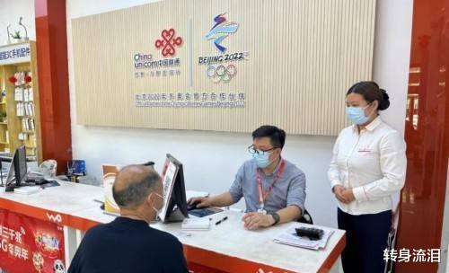 |3亿用户上当受骗,人民日报勒令停止,这两个“陷阱”你掉入过吗