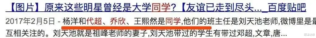 祖峰|半个娱乐圈都是她教出来的？