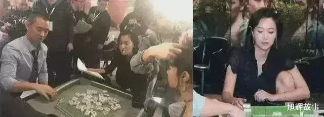 打麻将|没想到明星私下打麻将的样子是这样