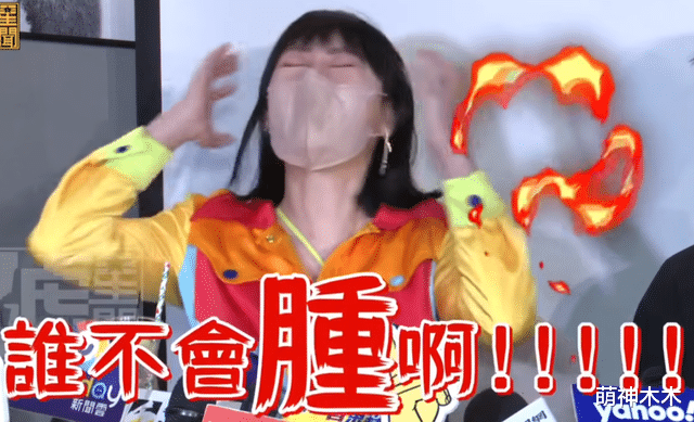 小S|小S全面复出状态不佳,主持能力差接不上话,全身浮肿到睁不开眼