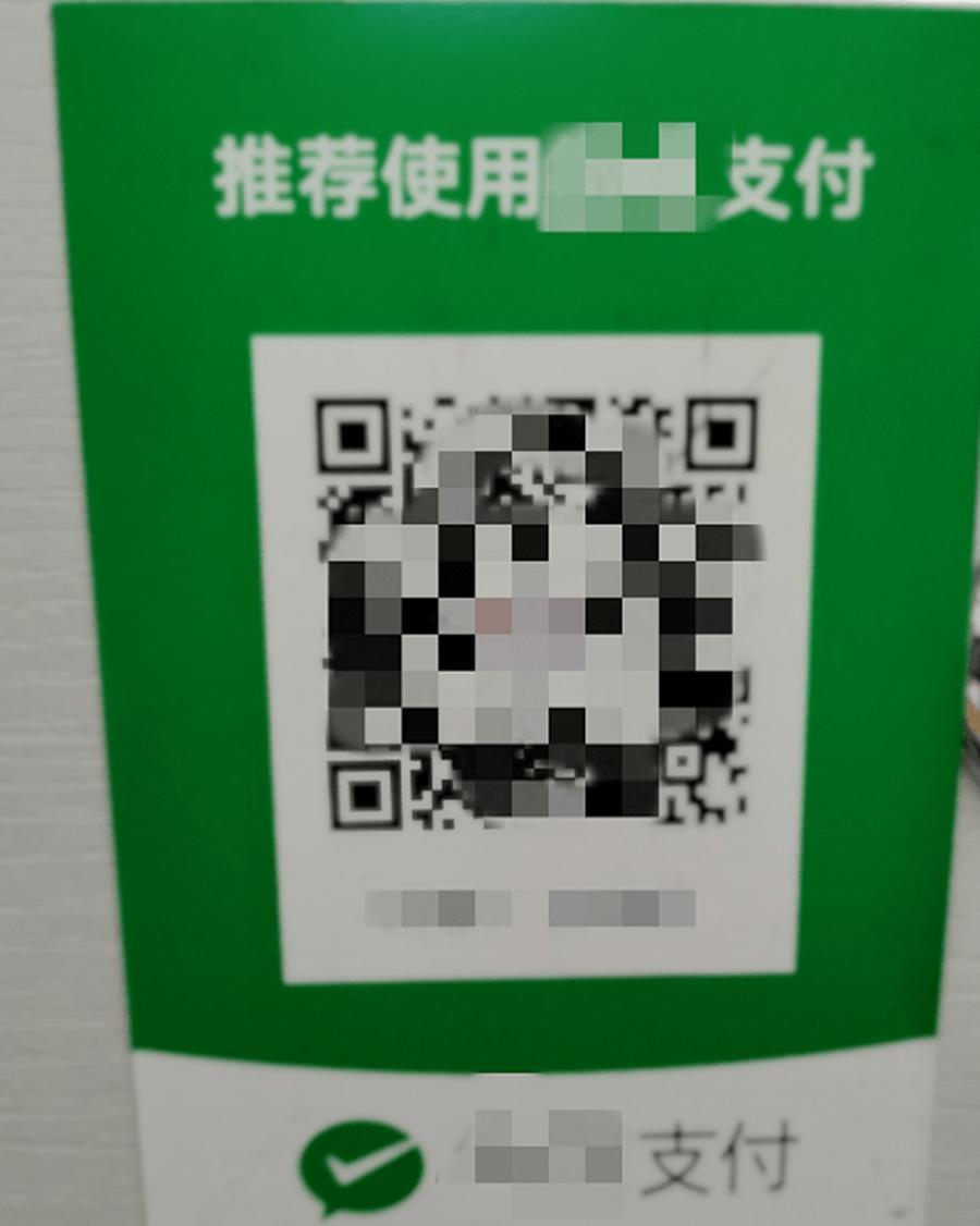 案例:妻子怀孕7个月生子,丈夫进卧室需付费,丈夫:替人养10年