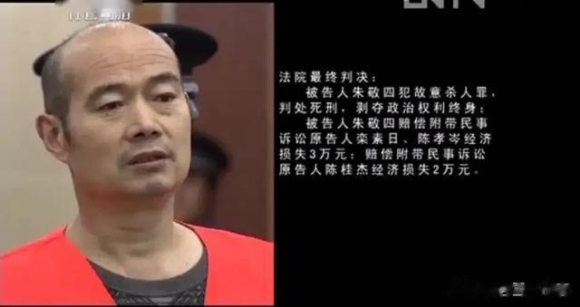 2013年,将儿子一家四口灭门的慈父为何一夜之间变恶魔?娇儿不孝