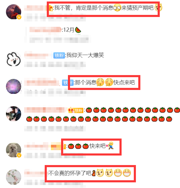 玄彬|玄彬孙艺珍被偶遇，玄彬一脸担心陪伴妻子上厕所，女方被猜疑有喜