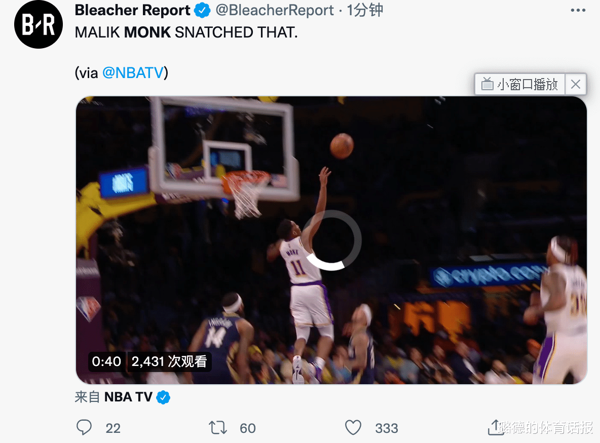 威斯布鲁克|NBA官推惊呼！威少失误送机会，蒙克平筐极限拦截，威少该谢谢他