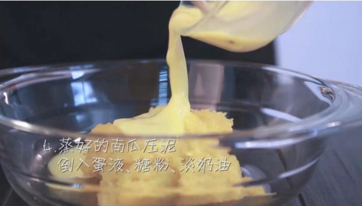 冬天到，南瓜俏，教你做美味南瓜派