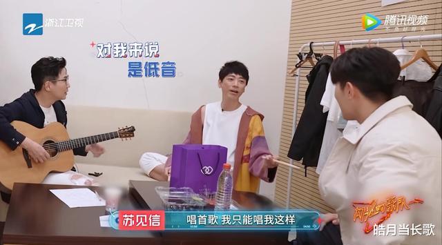 萧敬腾|萧敬腾的“疯”,让《闪光的乐队》彻底被“打脸”