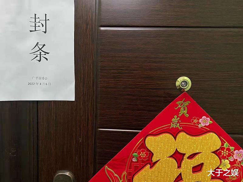 集中或居家隔离时不得采取外锁门方式,有多少人曾被锁在屋内?
