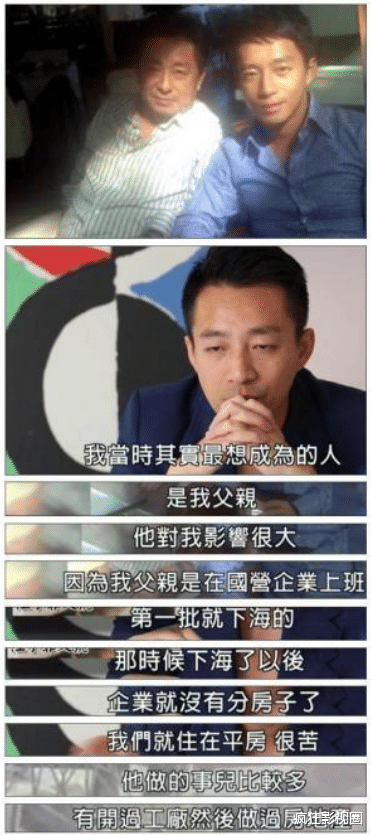 张兰|吃软饭、出轨、三人行!父母却一直纵容,这5位男星真是一言难尽