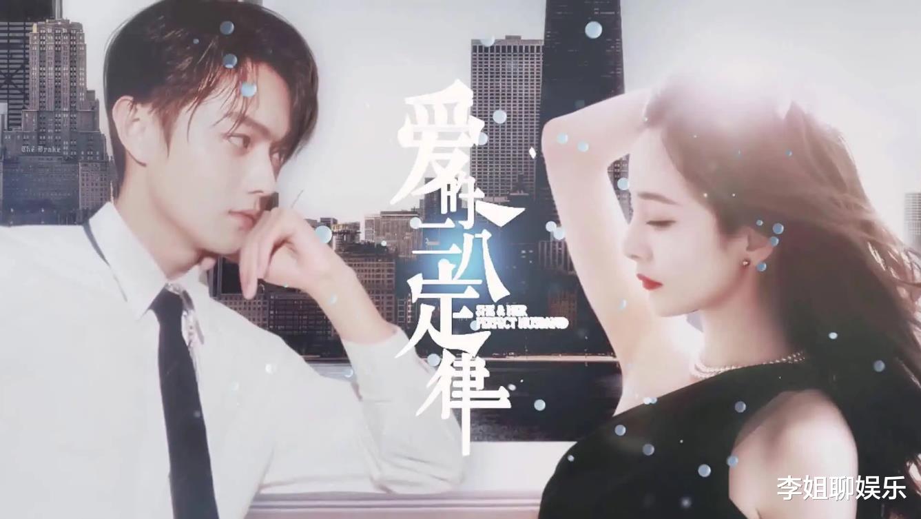 杨幂|十一月新剧“神仙打架”，胡歌带新作回归，杨幂赵丽颖新作上映