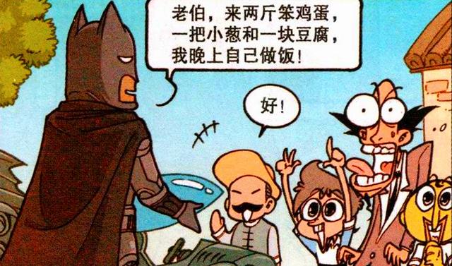 漫画|清纯美女“弱不禁风”衣衫尽湿“前凸后翘”，奋豆：我当场就傻了