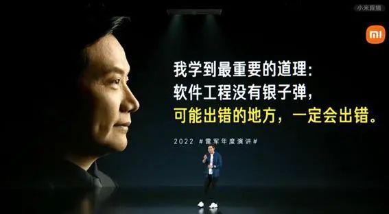 九典制药|雷军：我是如何走出低谷的