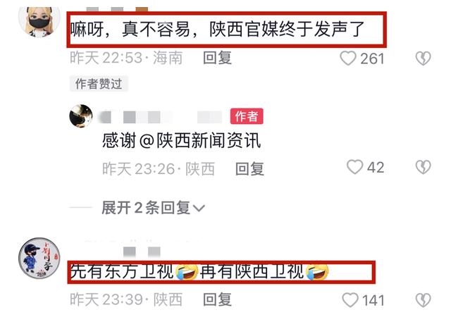 小贝与老乔彻底凉凉！疑售假行为荣登地方电台，揭发者表示不为钱