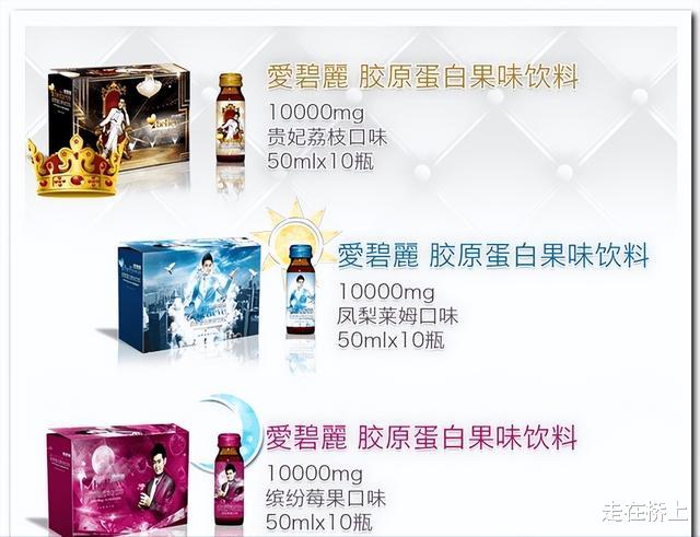 倪妮|一盘毛肚380，这些明星坑起粉丝来真不手软