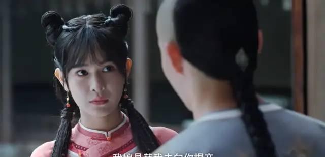 秦俊杰|秦俊杰版《飞狐外传》：女主已出场，但这几对配角的感情线更亮眼