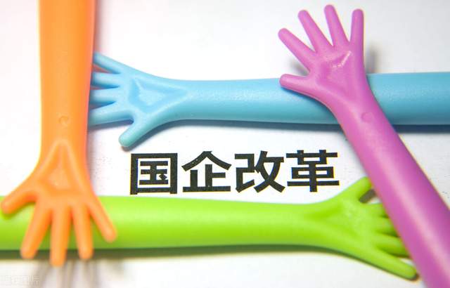 国企|国企职工也能成为公务员！不用考试！过来人：比考公务员还难