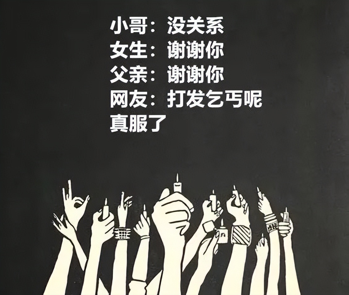 上海跳楼女生尸骨未寒,又一视频流出:2022年,最恶心的一幕又出现了?