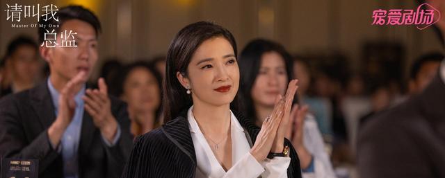 请叫我总监|角色人设不新鲜,感情线也有点俗,但这不耽误《请叫我总监》好看