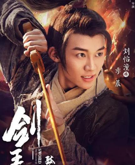 陈飞宇|靠家人资源捧红的明星:杨志刚要谢谢哥哥,陈飞宇仰仗爸爸