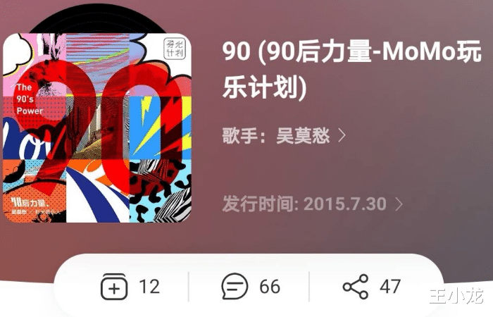 吴莫愁|消失的“巨星”吴莫愁：从代言费1.3亿到县城卖唱，她经历了什么