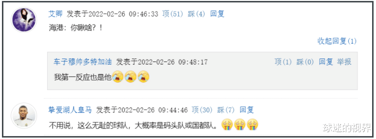戴伟浚|终究还是对戴伟浚下手了！走仲裁换自由身，这一招真的是太绝了
