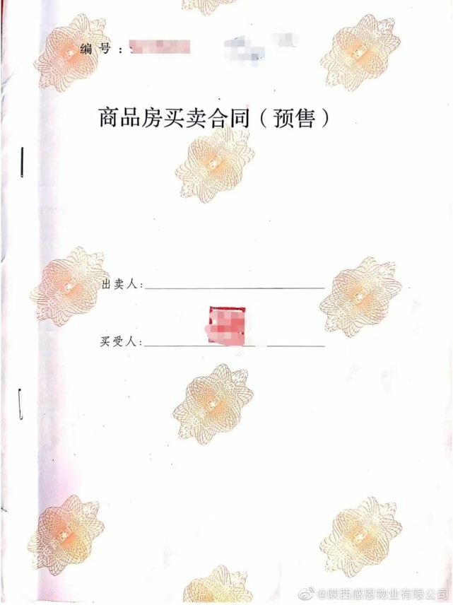 西安天朗回避事实真相 断章取义