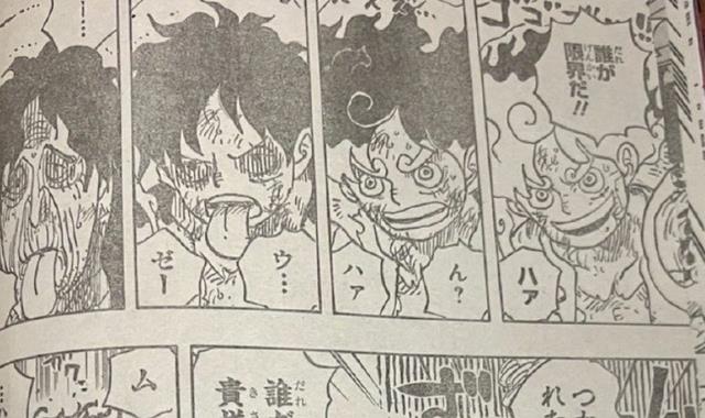 路飞|海贼王1045话：路飞注定要英年早逝？网友：怪不得乔伊波伊会失败