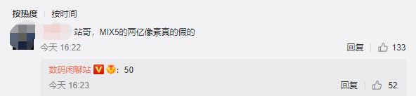 机器人|千米快修-小米mix5将搭载5000万像素主摄