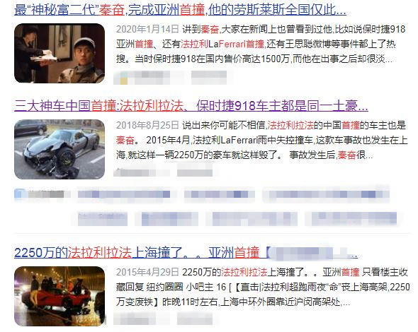 贾青|她是最想嫁入豪门的女明星,疯狂讨好富二代,王思聪却骂她不干净