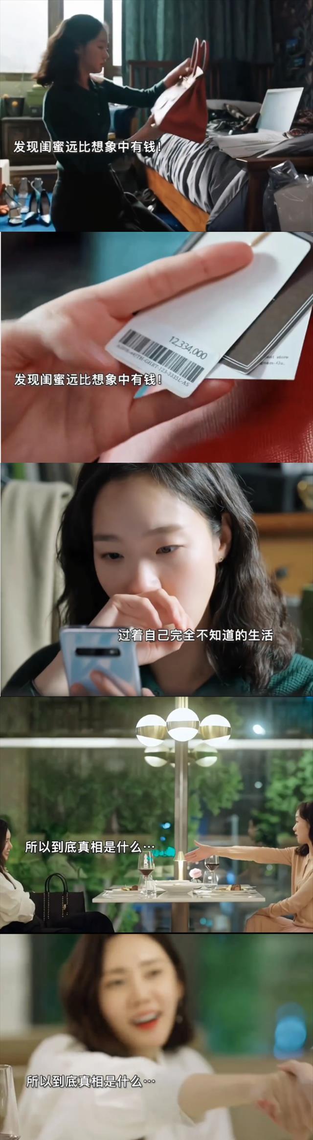 金高银|宋仲基客串金高银新剧!秋瓷炫一集下线:闺蜜给女主留下百亿财富