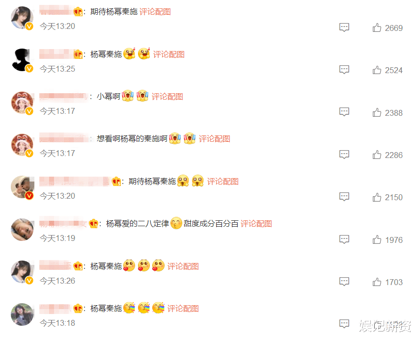 杨幂|杨幂新剧要登场了？剧中角色开通微博，开播进入倒计时！