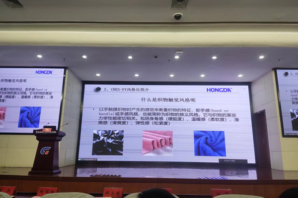 招聘|南通宏大杯丨第十二届全国职业院校学生染色小样工技能大赛