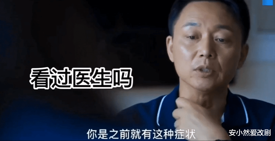 刘奕君|《开端》白敬亭的脸跟耳朵,刘奕君的腿跟pp,简直要笑不活了