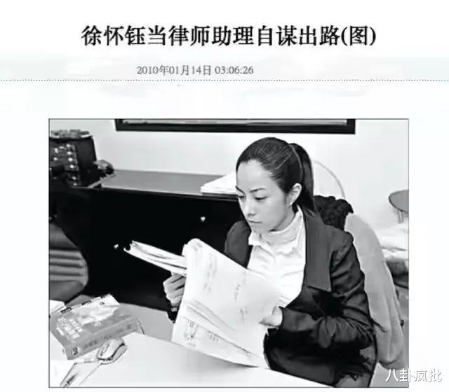 徐怀钰|周星驰等她,罗志祥是她初恋,44岁的她身材容貌依然很哇塞!