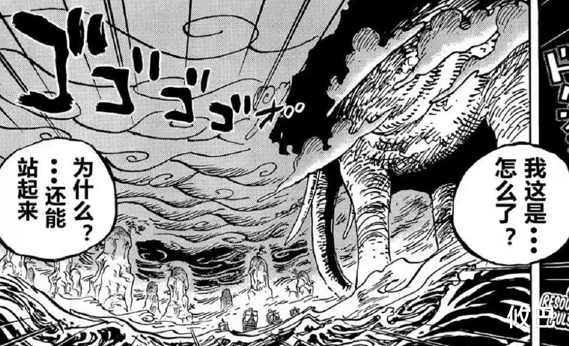 路飞|海贼王1045话情报：路飞展现搞笑“异能”，凯多证明自己仍然强大