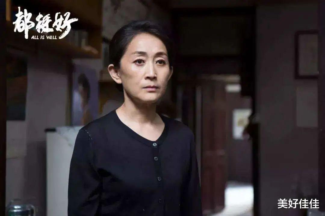 咏梅|不拍广告，不上综艺，个个演技精湛，这样的内地女演员，太稀缺了